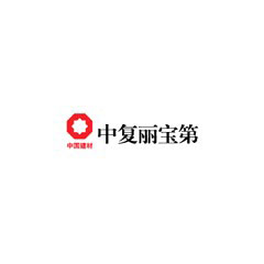 中復麗寶第