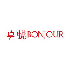 卓悅