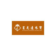 星光達珠寶