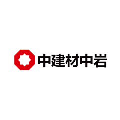 中建材中巖