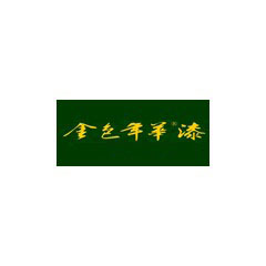 金色年華
