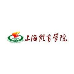 上海體育學院