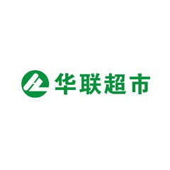 華聯超市