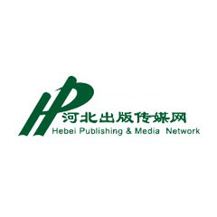 河北出版傳媒
