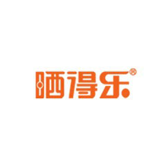 曬得樂