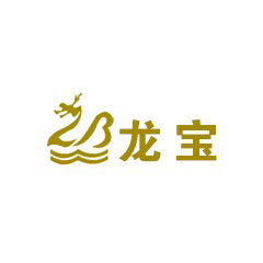 龍寶制衣