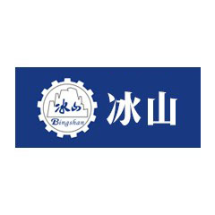 冰山