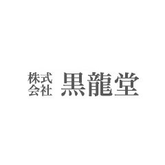 黑龍堂