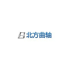 北方曲軸