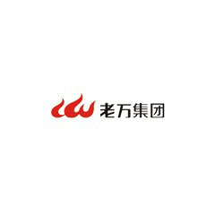 老萬