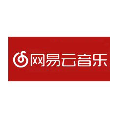 網易云音樂