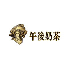 午后奶茶