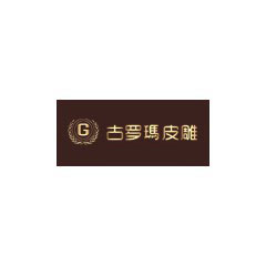 古羅馬