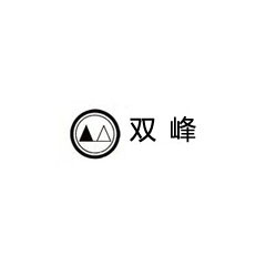 雙峰