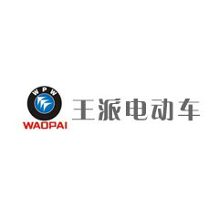 王派車業