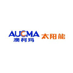 澳柯瑪太陽能