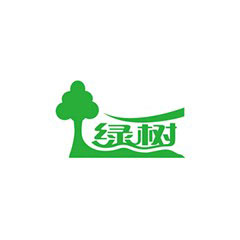 綠樹