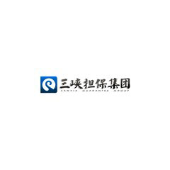 三峽擔保