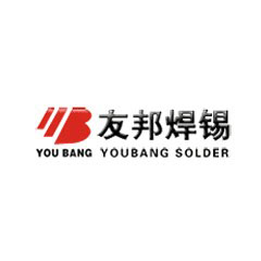 友邦焊錫
