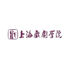 上海戲劇學院