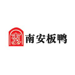 南安板鴨