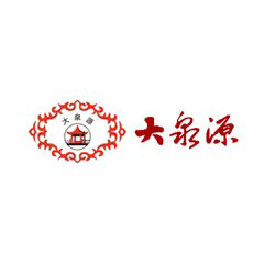 大泉源