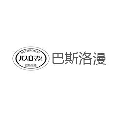 巴斯洛漫