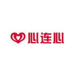 心連心