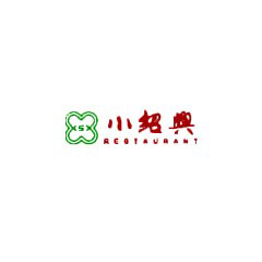 小紹興