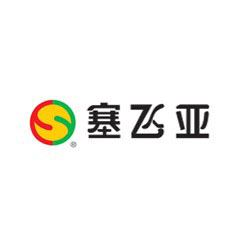 塞飛亞