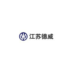 江蘇德威
