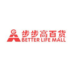步步高百貨