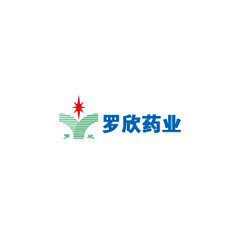 羅欣藥業