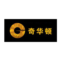 奇華頓