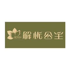 解憂公主