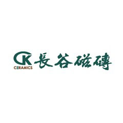 長谷磁磚
