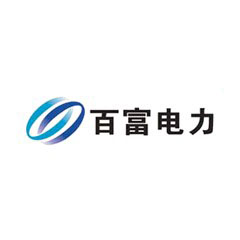 百富電力
