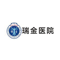 瑞金醫院
