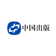中國出版