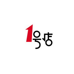 1號店