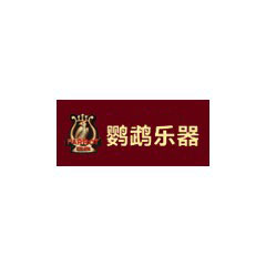 鸚鵡樂器
