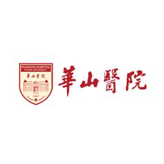 華山醫院