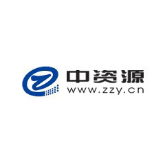 中資源