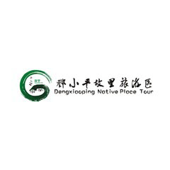 鄧小平故里