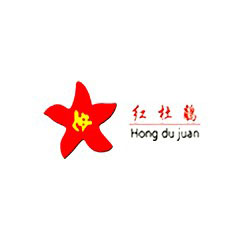天姿白鵝