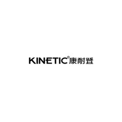 康耐登