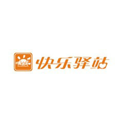 快樂驛站