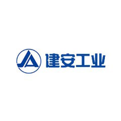 建安工業