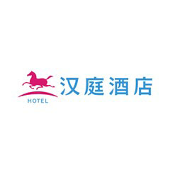 漢庭酒店