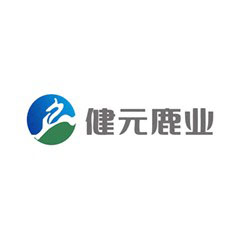 健元鹿業